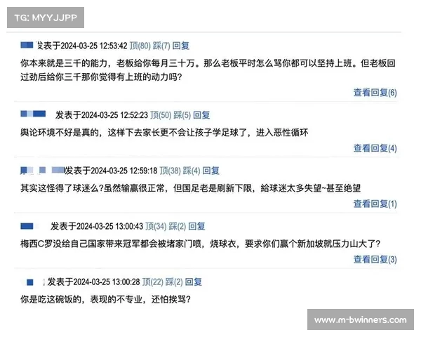 国足队内人士分析球员努力与情绪问题的深层原因 国足队内人士分析球员努力与情绪问题的深层原因