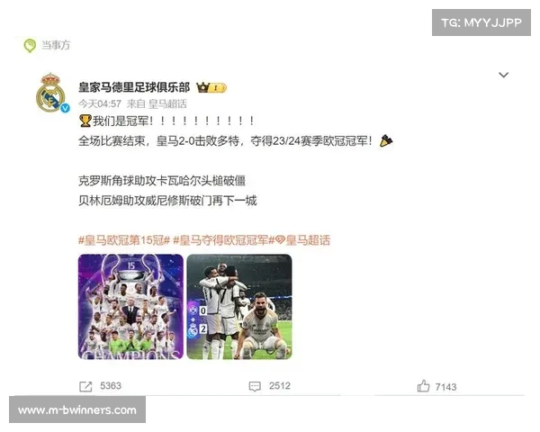 皇马身价遥遥领先多特实力更胜一筹分析 皇马身价遥遥领先多特实力更胜一筹分析