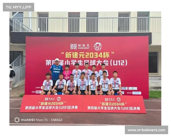 2034杯苏州总决赛精彩回顾与比赛结果分析 2034杯苏州总决赛精彩回顾与比赛结果分析