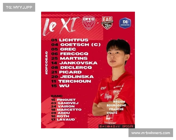 女足新星乌日古木拉留洋动态最新消息全面揭秘 女足新星乌日古木拉留洋动态最新消息全面揭秘