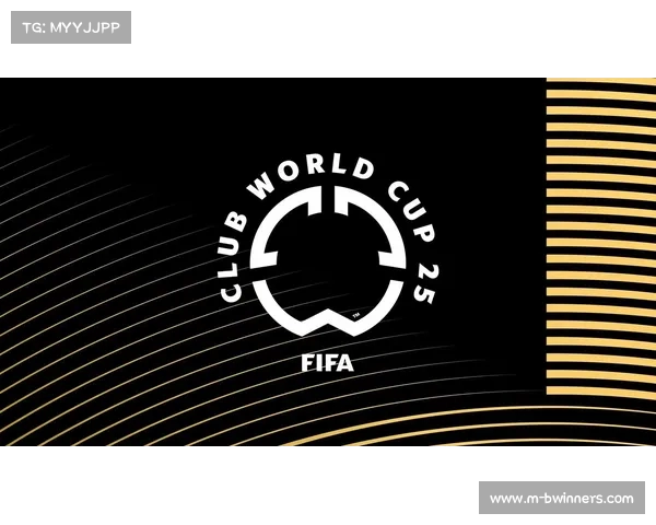 2025世俱杯比赛时间公布揭幕战由迈阿密国际率先开打 2025世俱杯比赛时间公布揭幕战由迈阿密国际率先开打