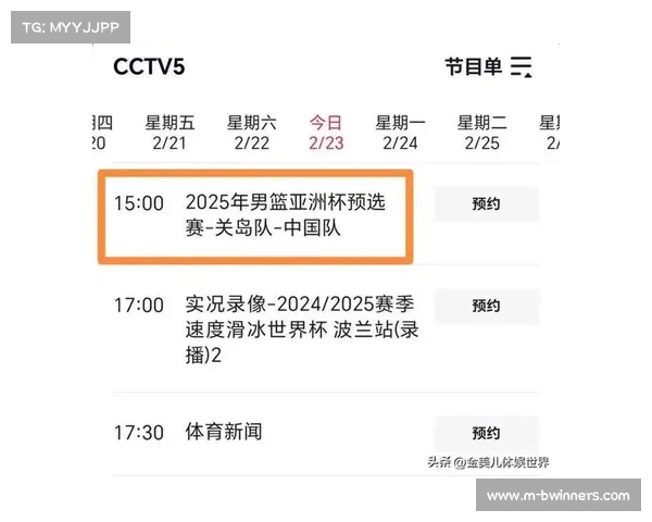 世俱杯直播大揭秘 CCTV5全程不播黄金档收费凌晨免费放送 世俱杯直播大揭秘 CCTV5全程不播黄金档收费凌晨免费放送