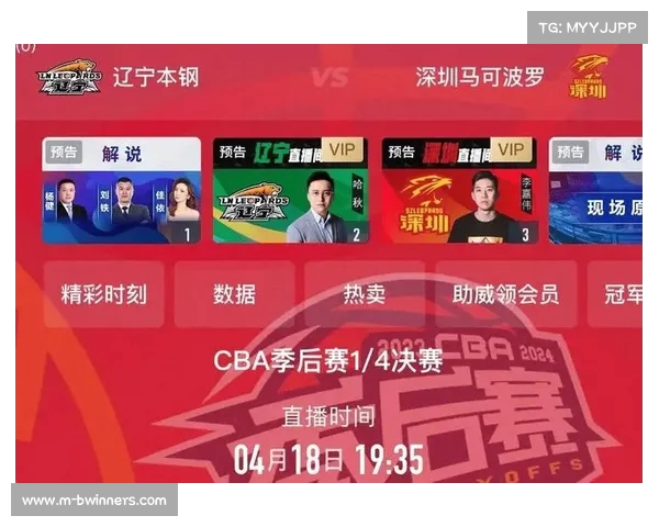 咪咕体育全程直播世界杯篮球赛事足球比赛精彩瞬间尽在掌握