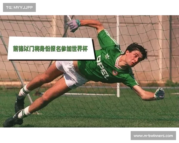 世界杯趣事盘点幽默解读赛事背后的冷知识与搞笑瞬间 世界杯趣事盘点幽默解读赛事背后的冷知识与搞笑瞬间