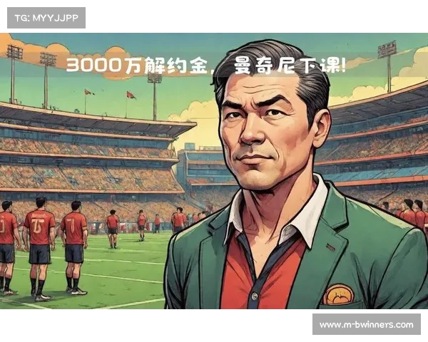 曼奇尼执掌沙特国家队年薪或高达1800万欧元引热议 曼奇尼执掌沙特国家队年薪或高达1800万欧元引热议