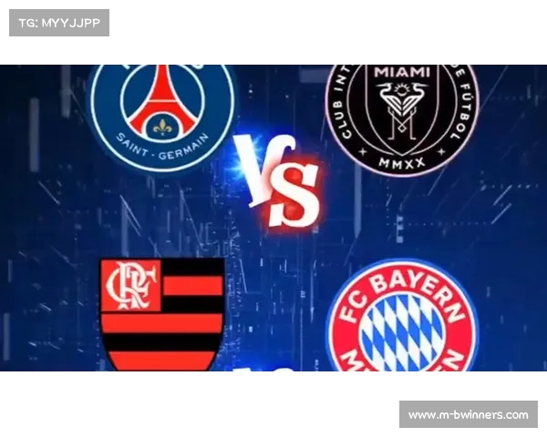 世俱杯精彩对决揭晓四强名名单 拜仁大战巴黎惊心动魄 世俱杯精彩对决揭晓四强名名单 拜仁大战巴黎惊心动魄